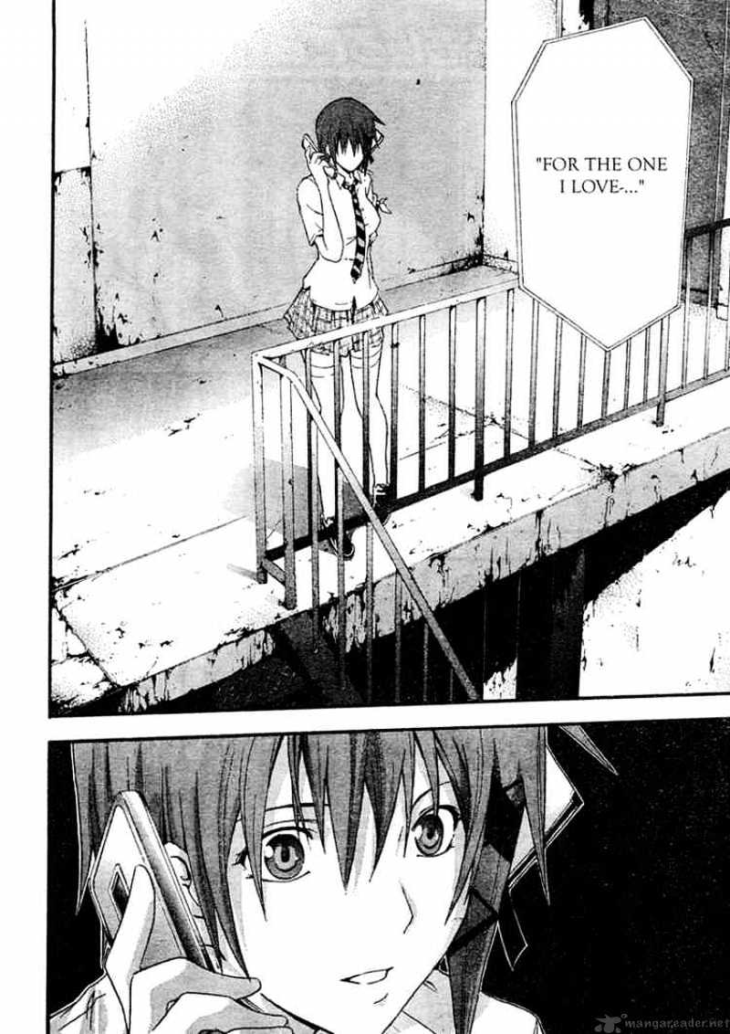 Read Doubt en Manga Online