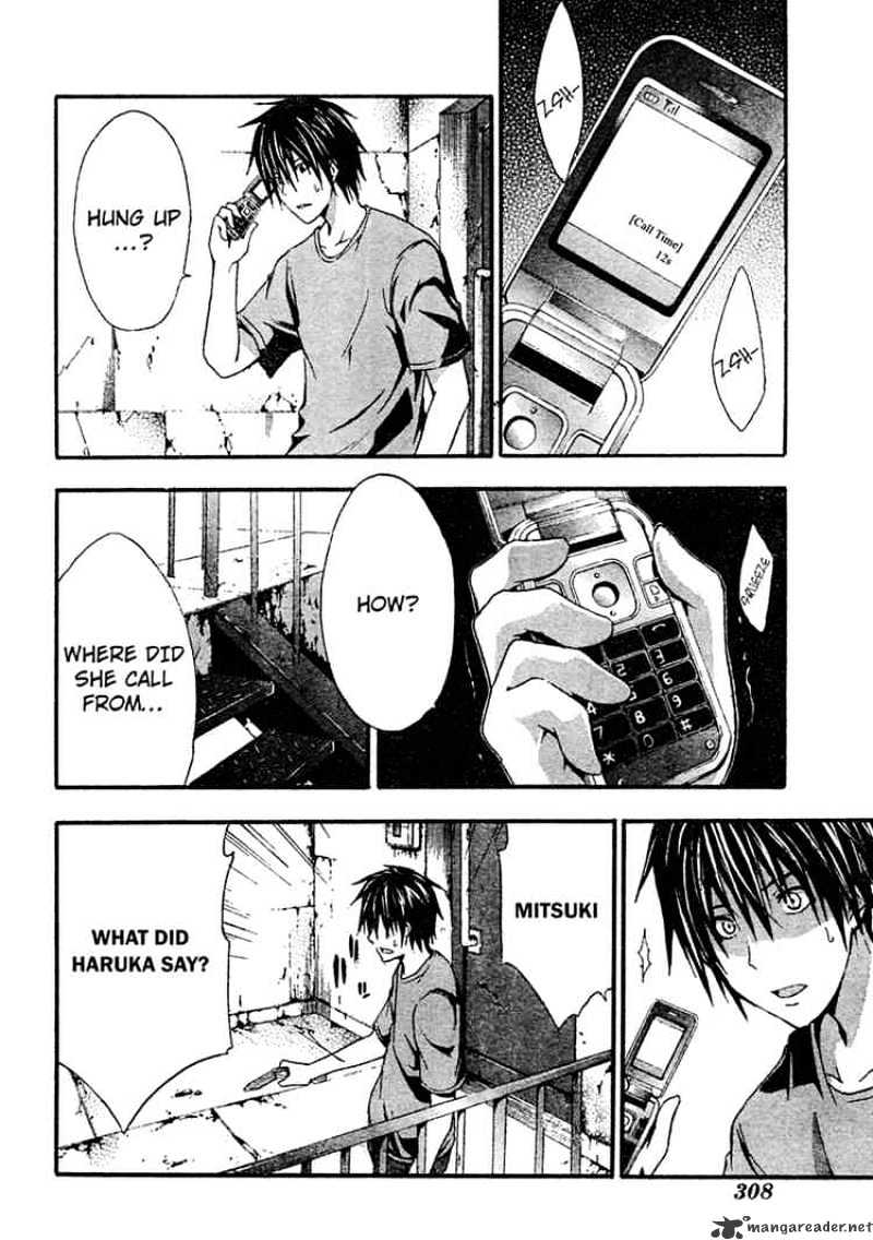 Read Doubt en Manga Online