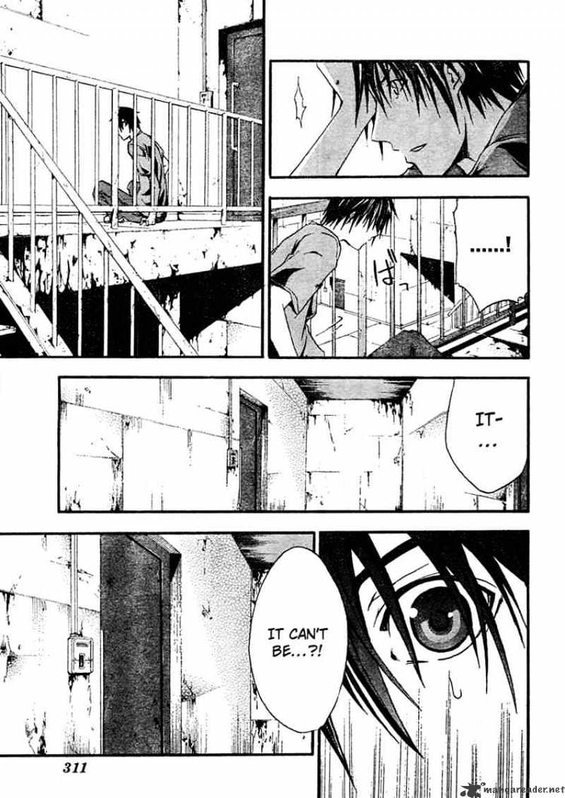 Read Doubt en Manga Online