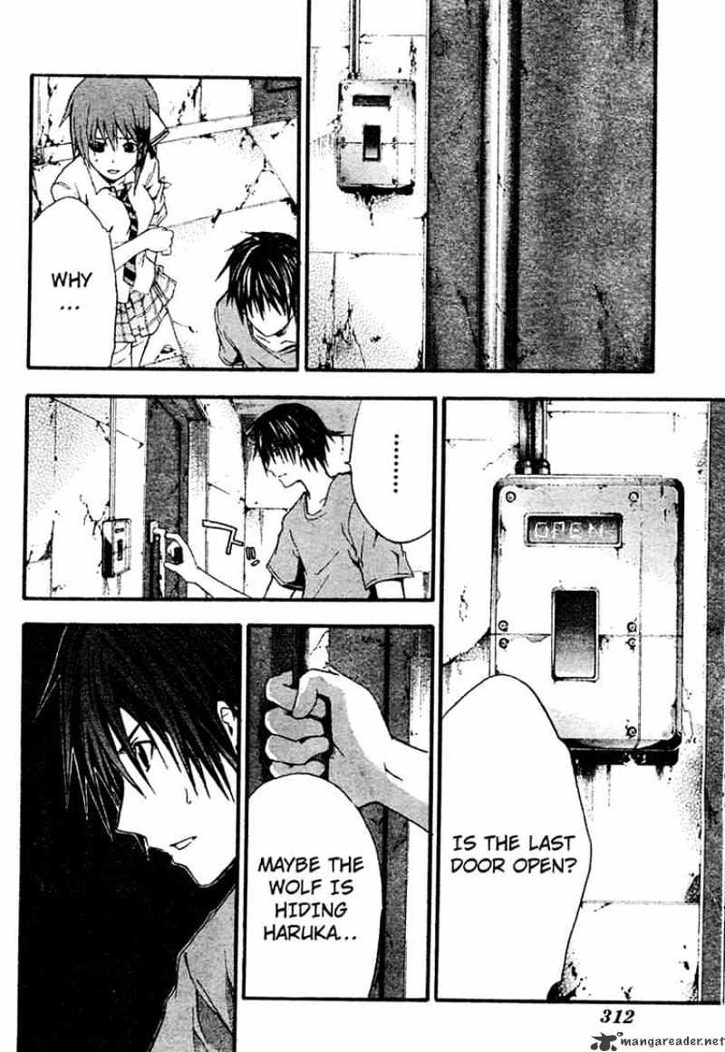 Read Doubt en Manga Online