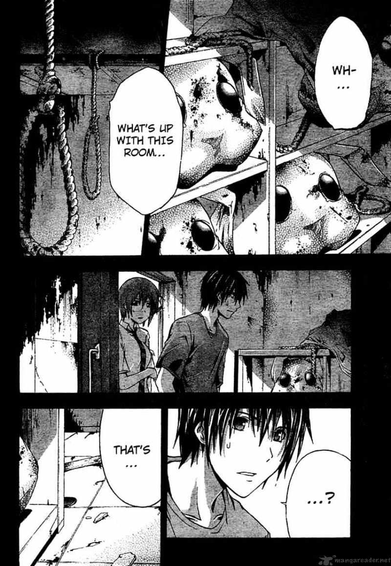 Read Doubt en Manga Online