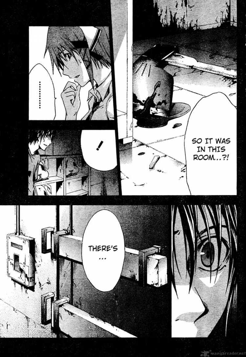 Read Doubt en Manga Online