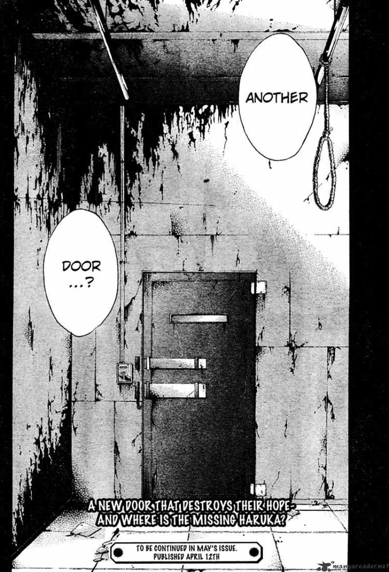Read Doubt en Manga Online
