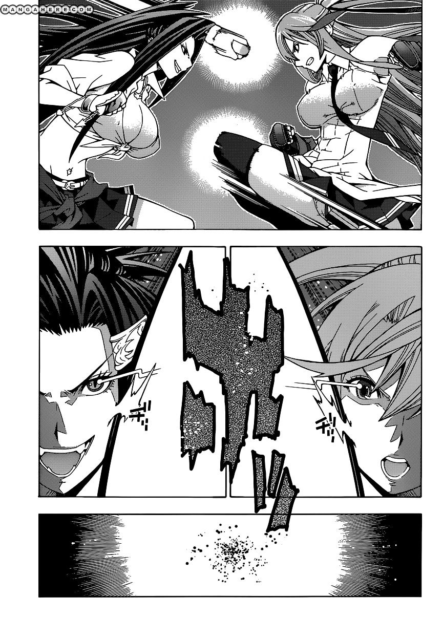 Read Dragons Rioting en Manga Online