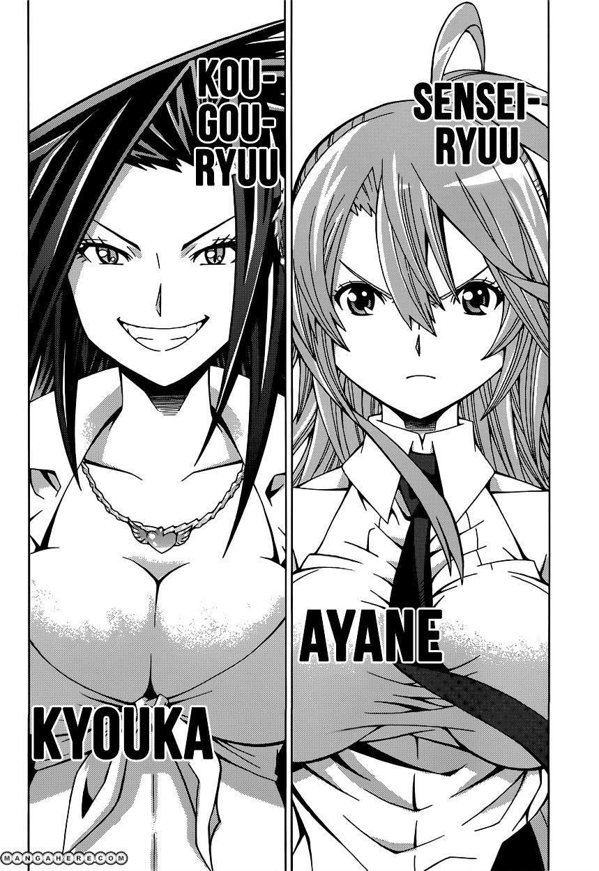 Read Dragons Rioting en Manga Online