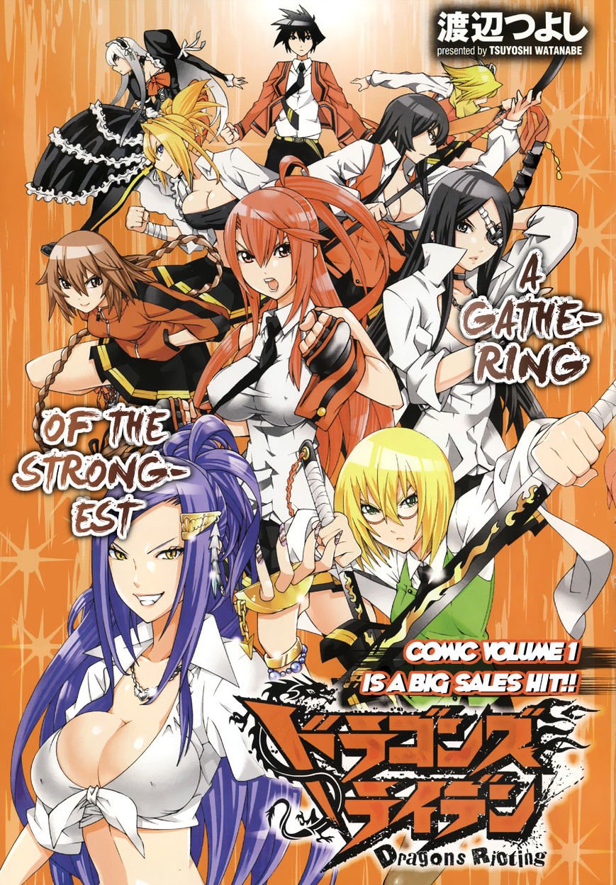Read Dragons Rioting en Manga Online