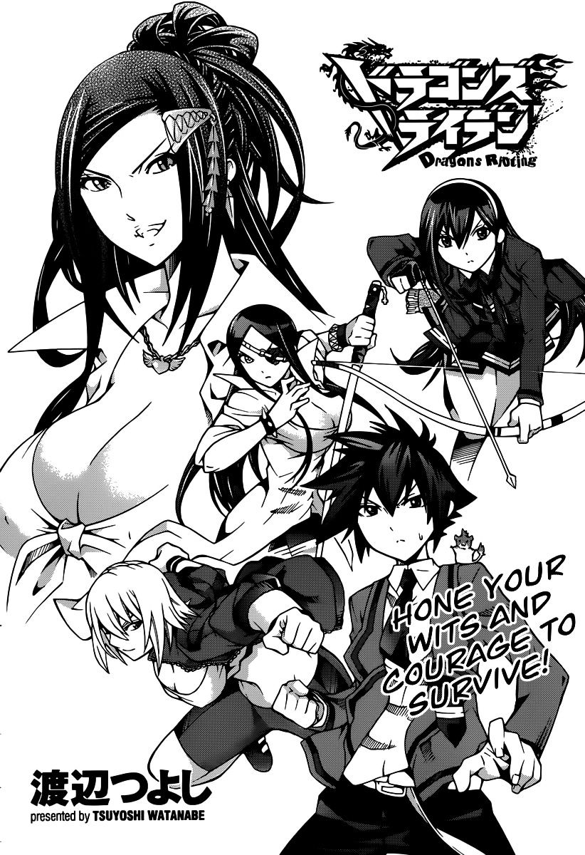 Read Dragons Rioting en Manga Online