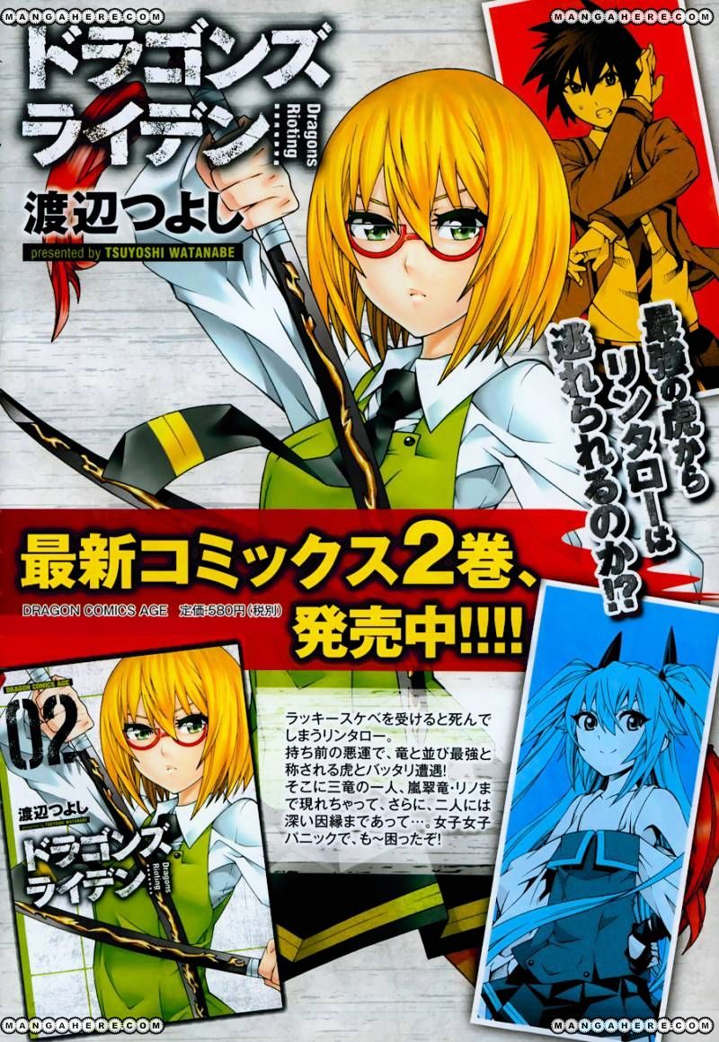 Read Dragons Rioting en Manga Online