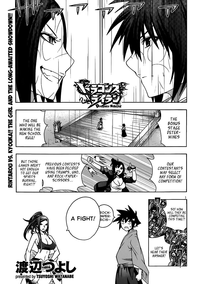 Read Dragons Rioting en Manga Online