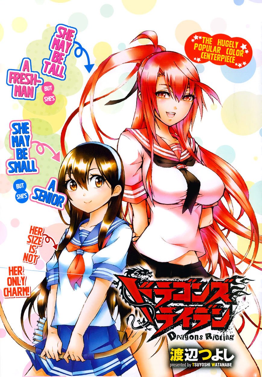Read Dragons Rioting en Manga Online
