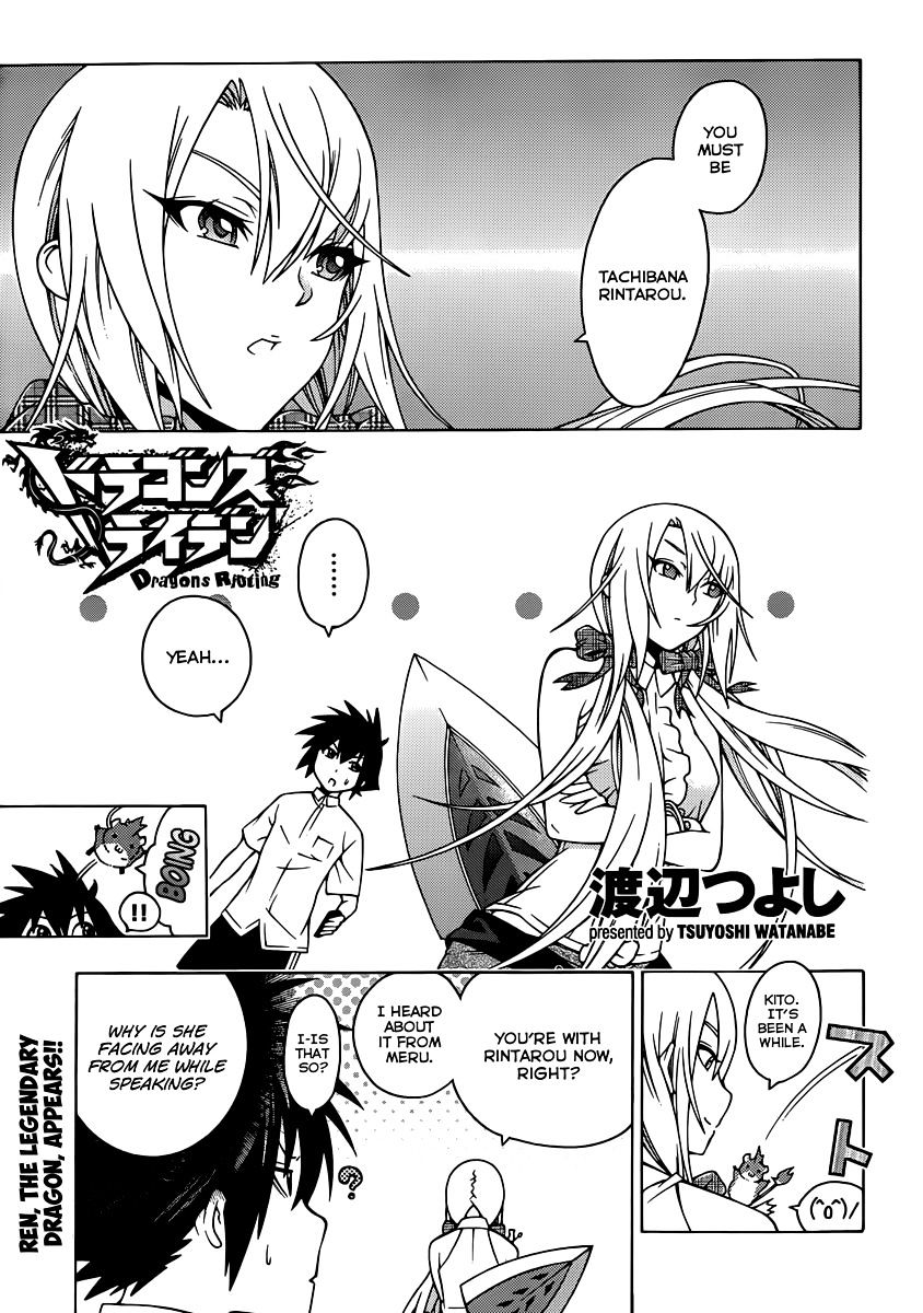 Read Dragons Rioting en Manga Online