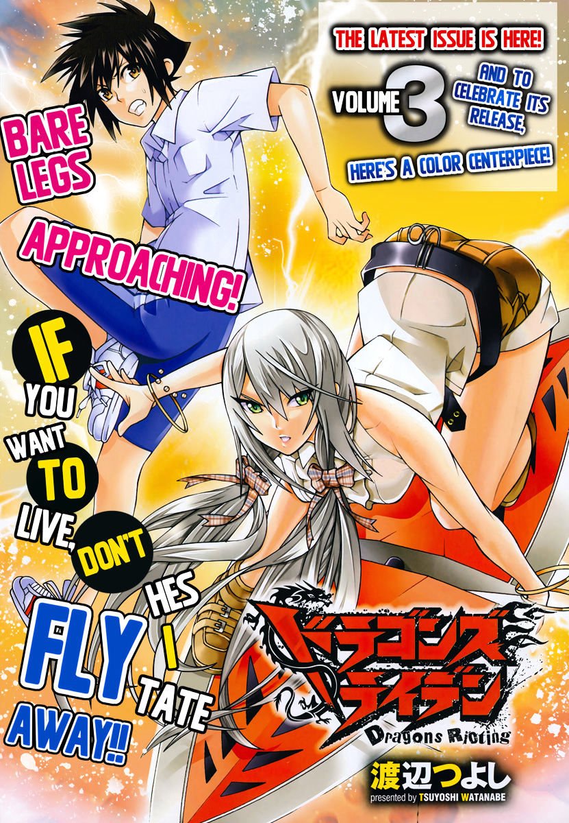 Read Dragons Rioting en Manga Online