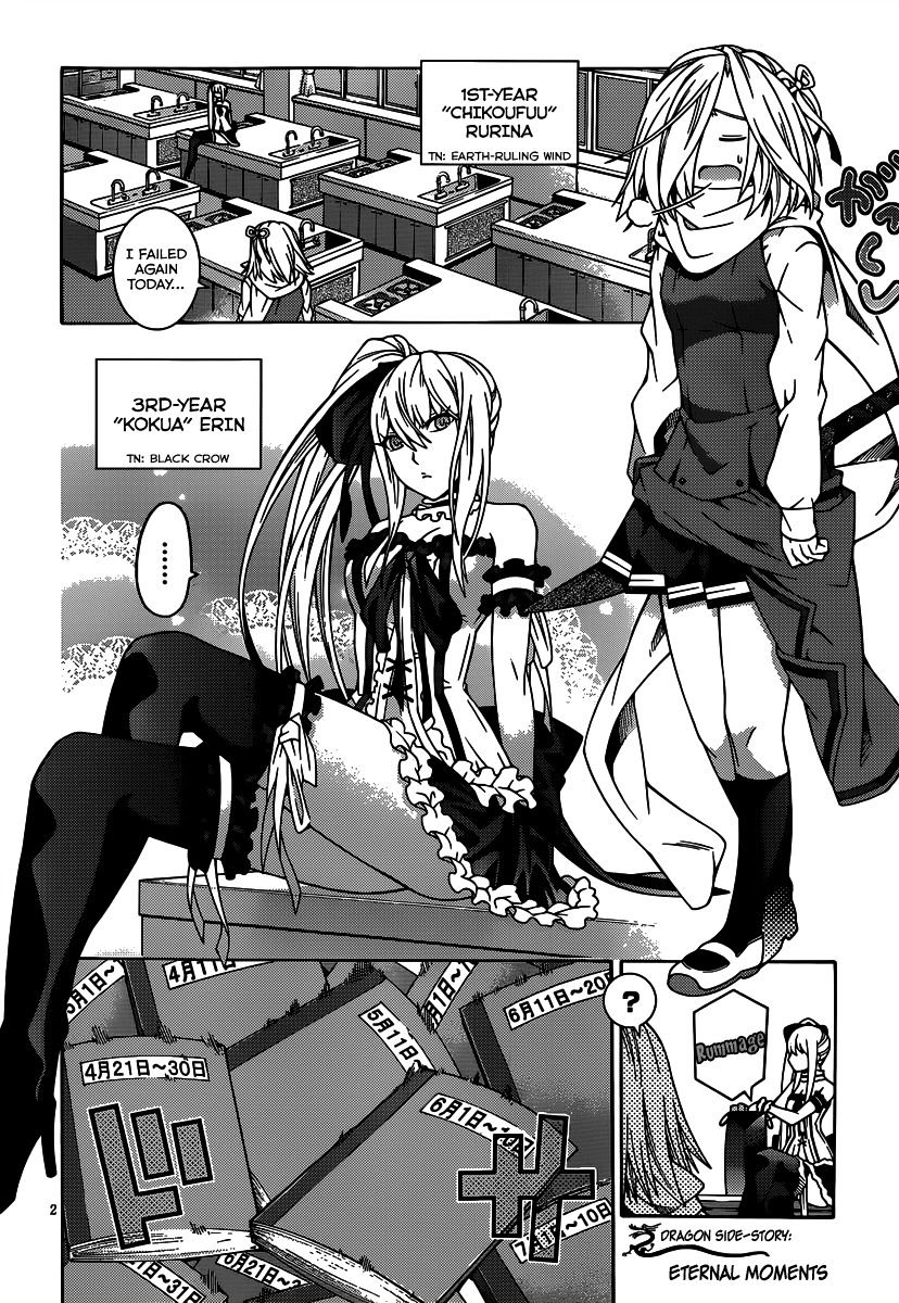 Read Dragons Rioting en Manga Online