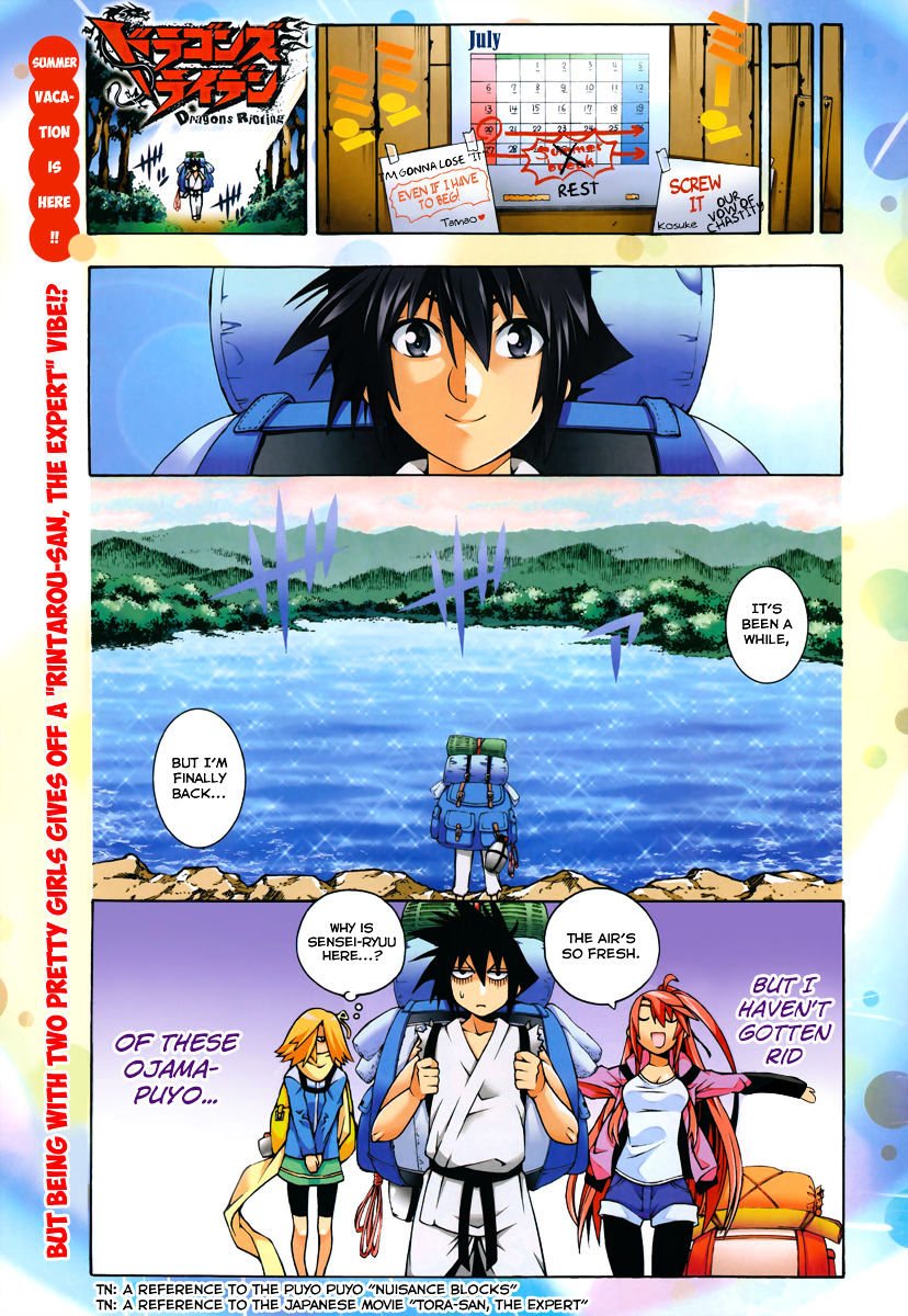 Read Dragons Rioting en Manga Online