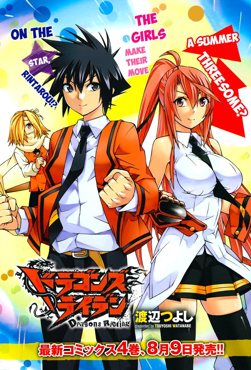 Read Dragons Rioting en Manga Online