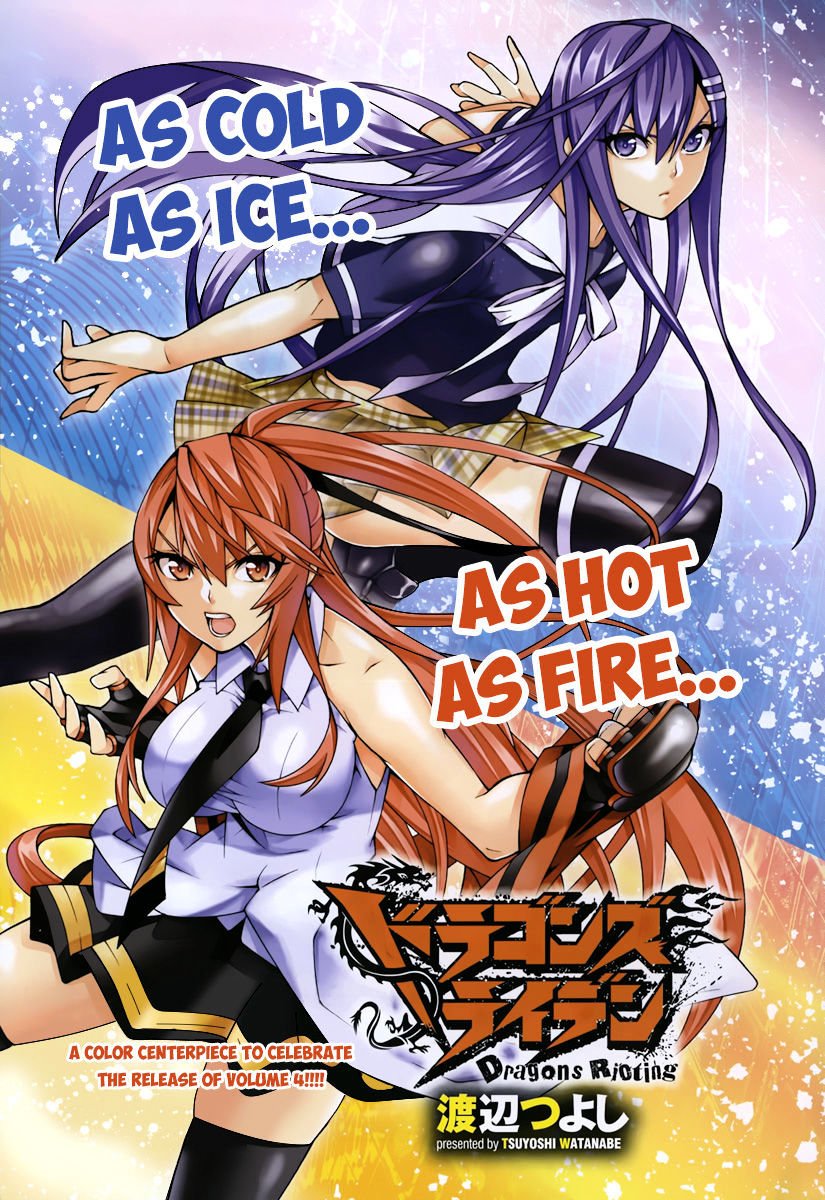 Read Dragons Rioting en Manga Online