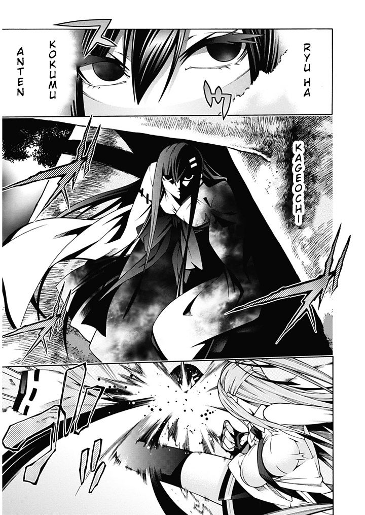 Read Dragons Rioting en Manga Online