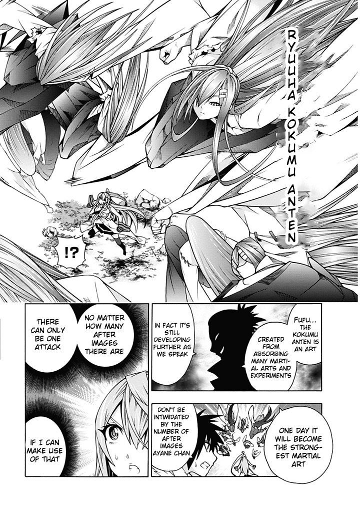 Read Dragons Rioting en Manga Online