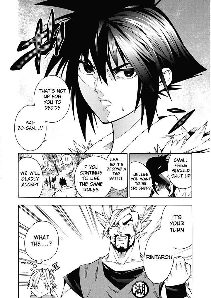 Read Dragons Rioting en Manga Online