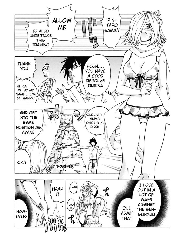 Read Dragons Rioting en Manga Online
