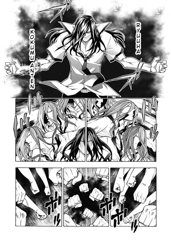 Read Dragons Rioting en Manga Online