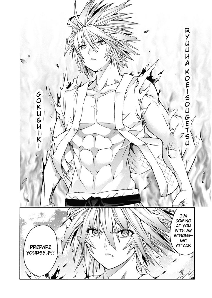Read Dragons Rioting en Manga Online