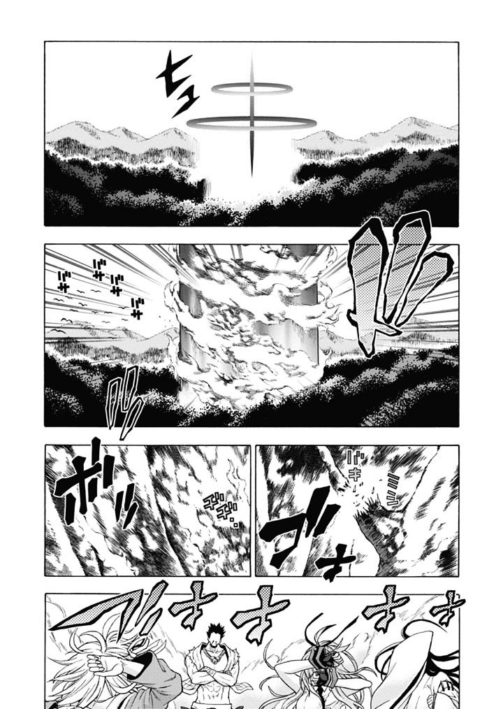 Read Dragons Rioting en Manga Online