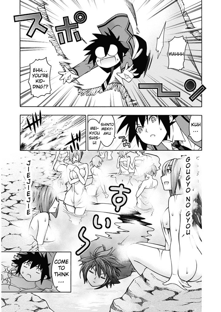 Read Dragons Rioting en Manga Online