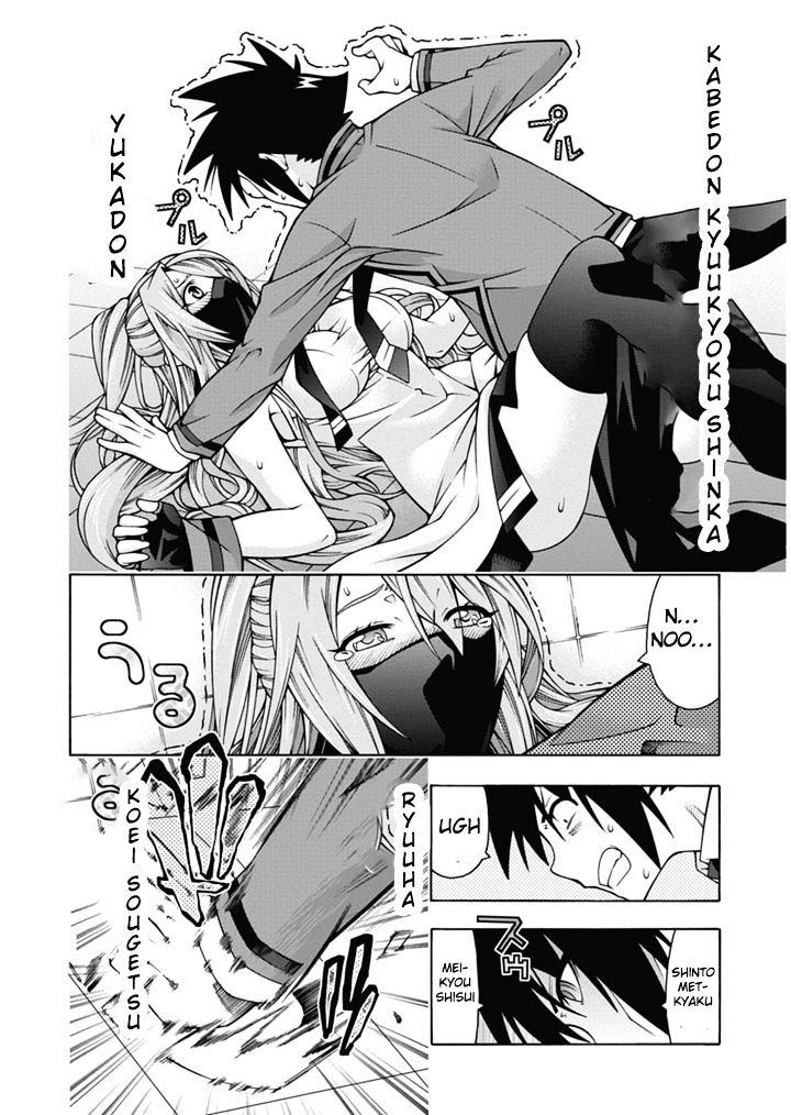 Read Dragons Rioting en Manga Online