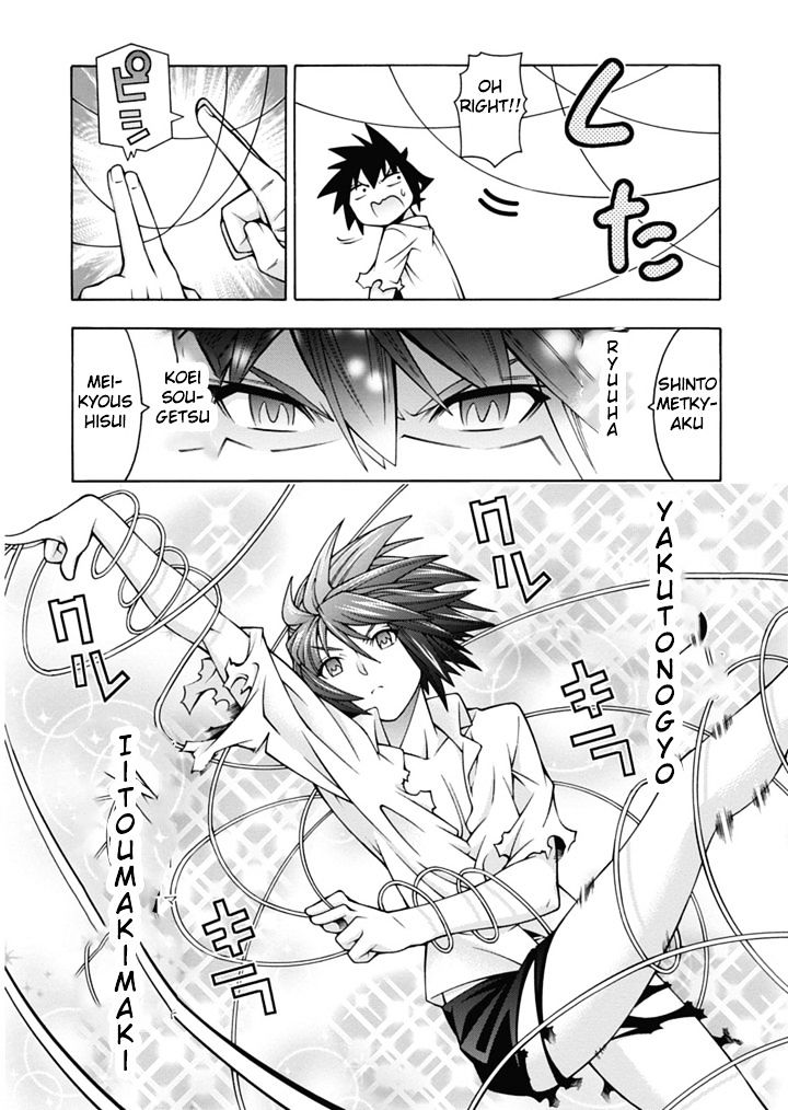 Read Dragons Rioting en Manga Online