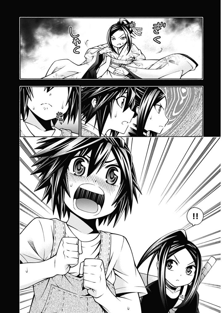 Read Dragons Rioting en Manga Online