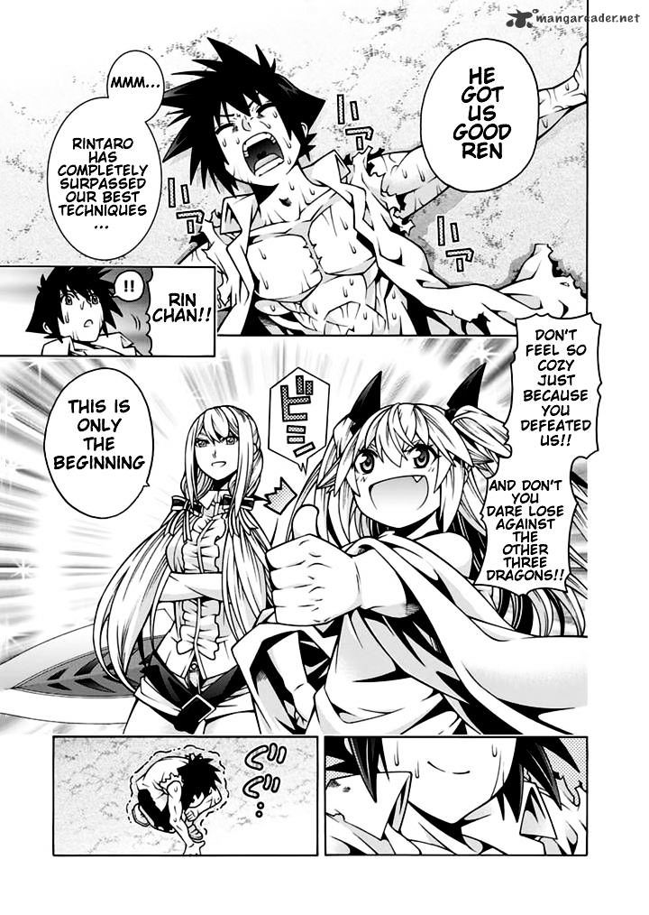 Read Dragons Rioting en Manga Online