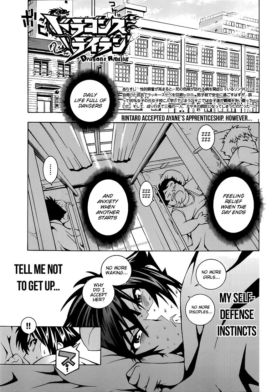 Read Dragons Rioting en Manga Online