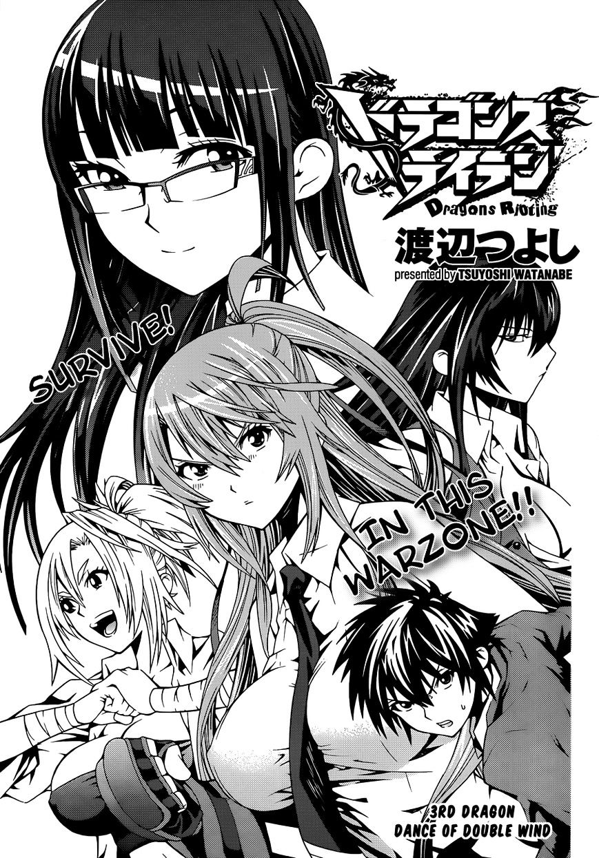 Read Dragons Rioting en Manga Online