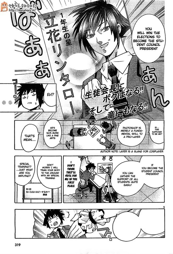 Read Dragons Rioting en Manga Online