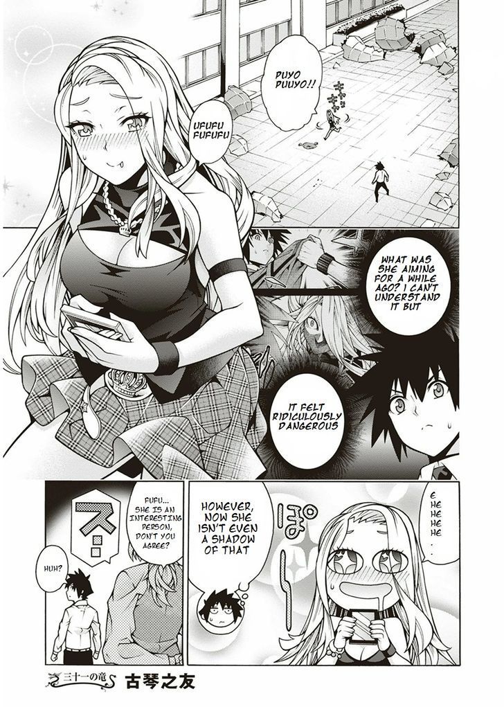 Read Dragons Rioting en Manga Online