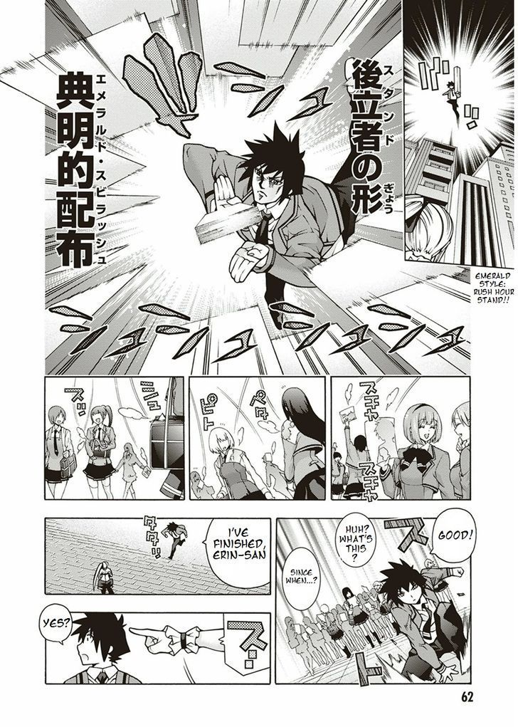 Read Dragons Rioting en Manga Online