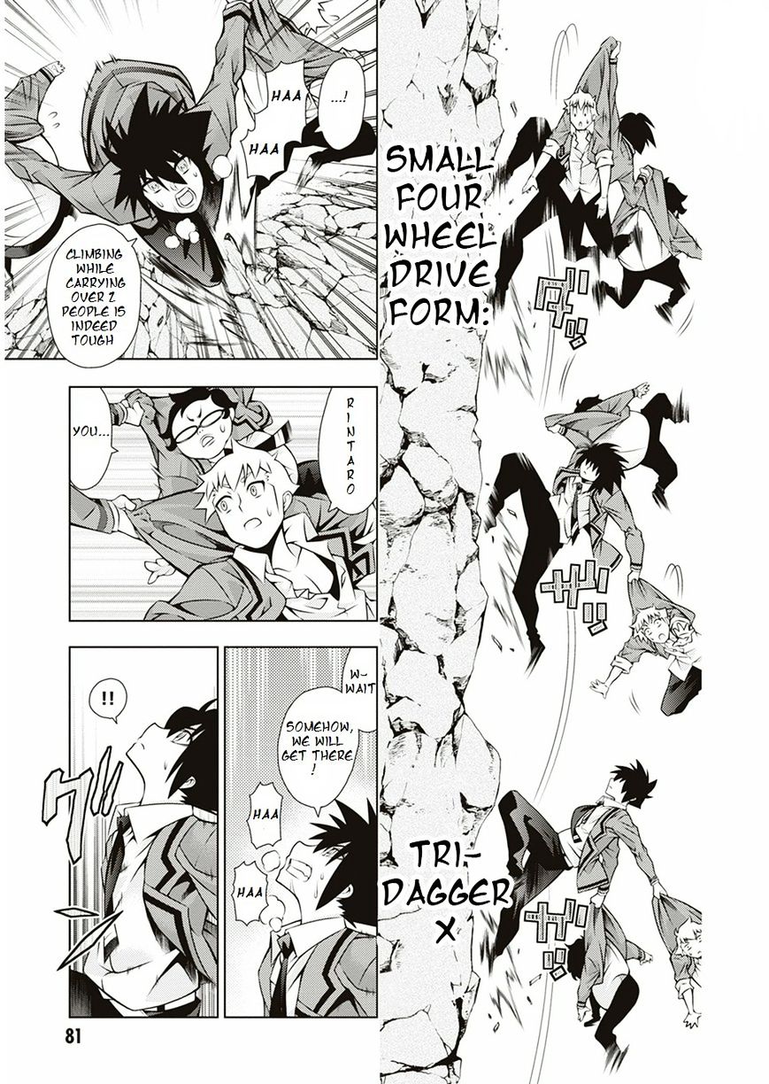 Read Dragons Rioting en Manga Online