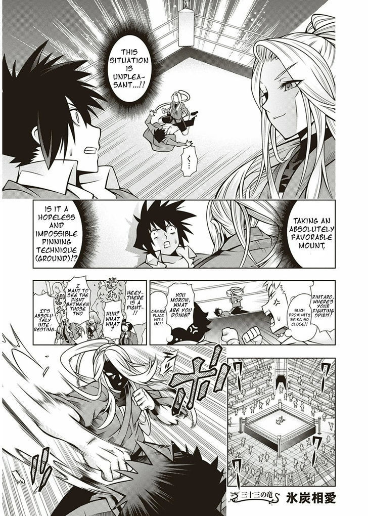 Read Dragons Rioting en Manga Online