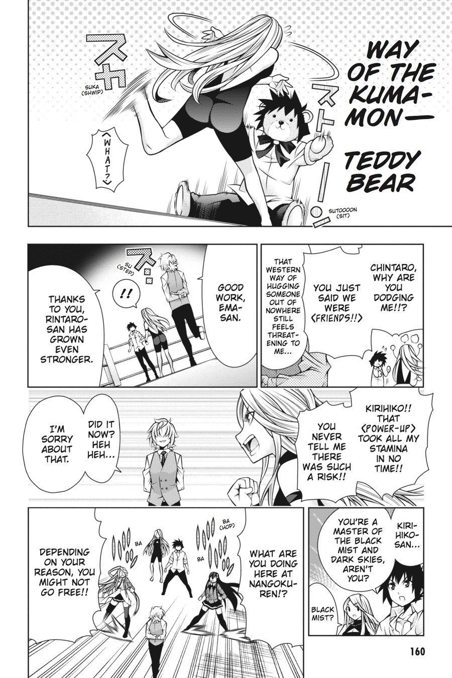 Read Dragons Rioting en Manga Online