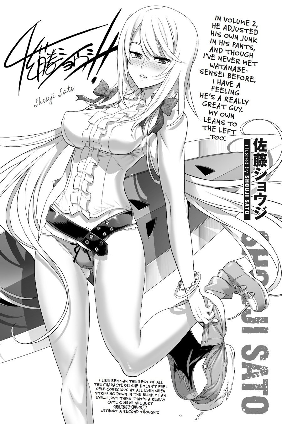 Read Dragons Rioting en Manga Online