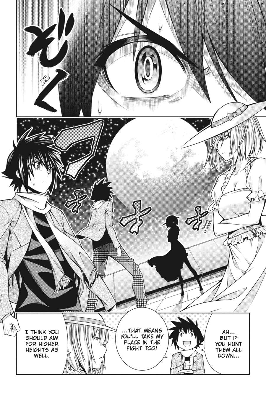 Read Dragons Rioting en Manga Online