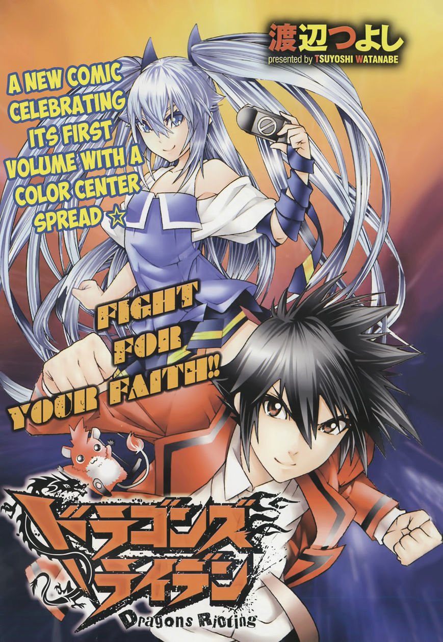 Read Dragons Rioting en Manga Online