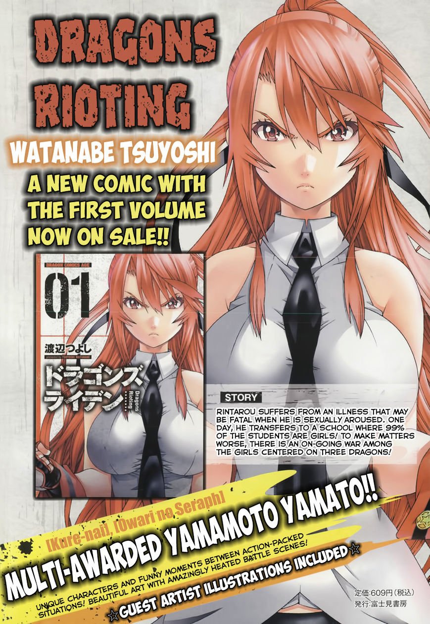 Read Dragons Rioting en Manga Online