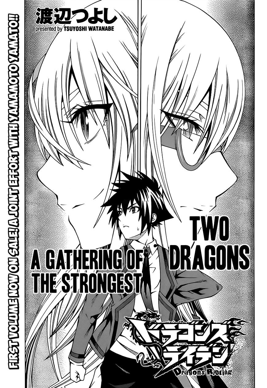 Read Dragons Rioting en Manga Online