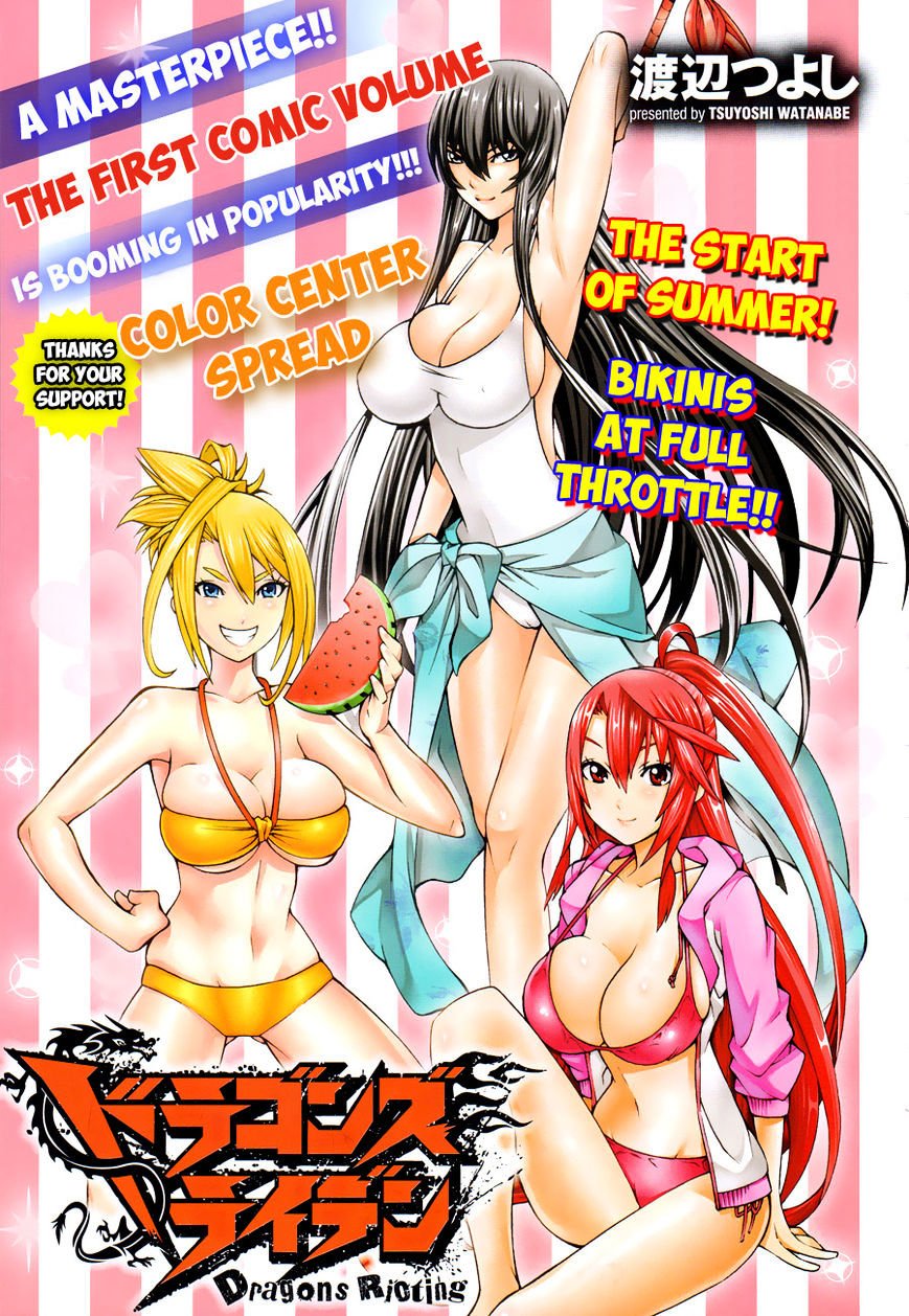 Read Dragons Rioting en Manga Online