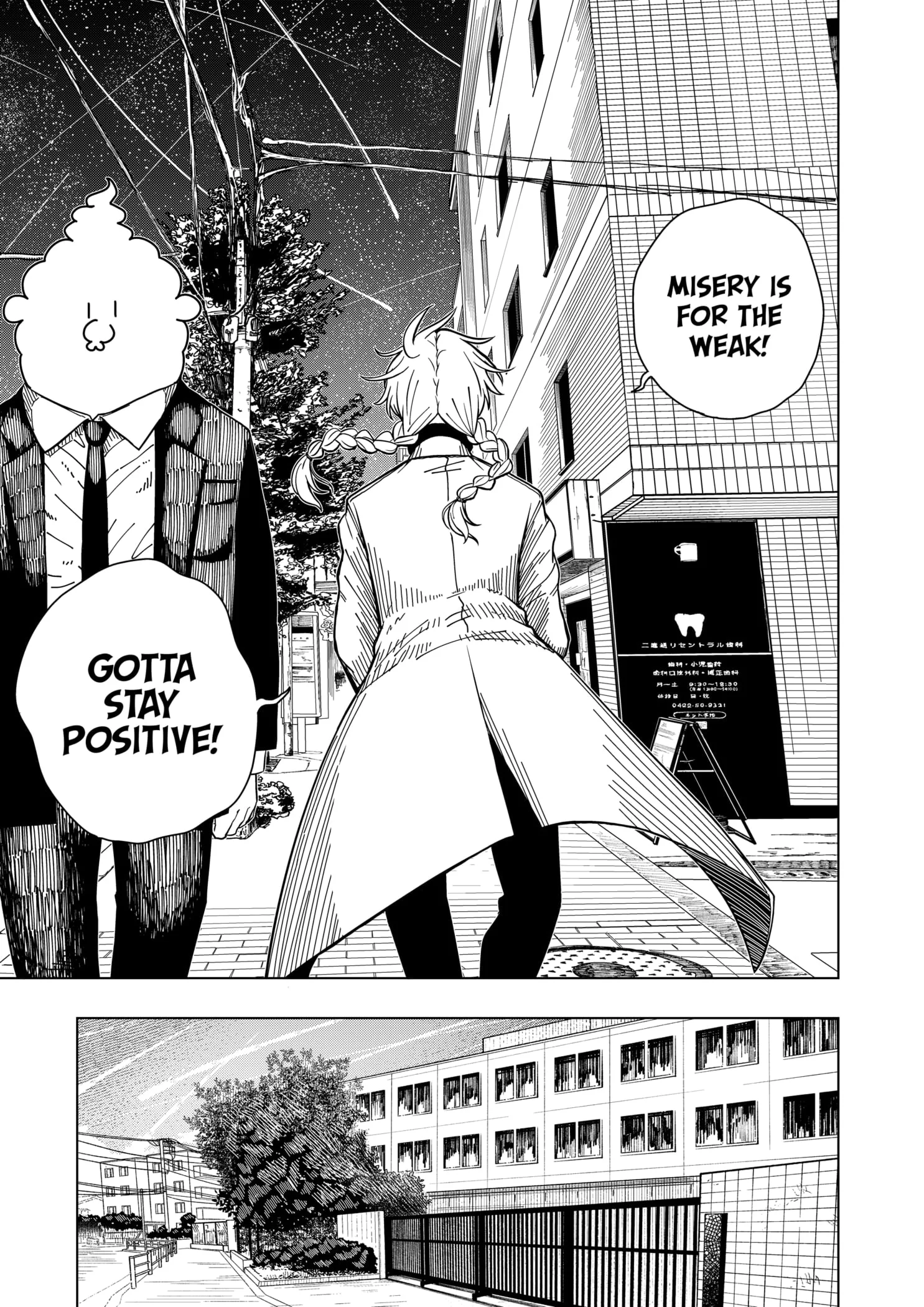 Read Drama Queen en Manga Online