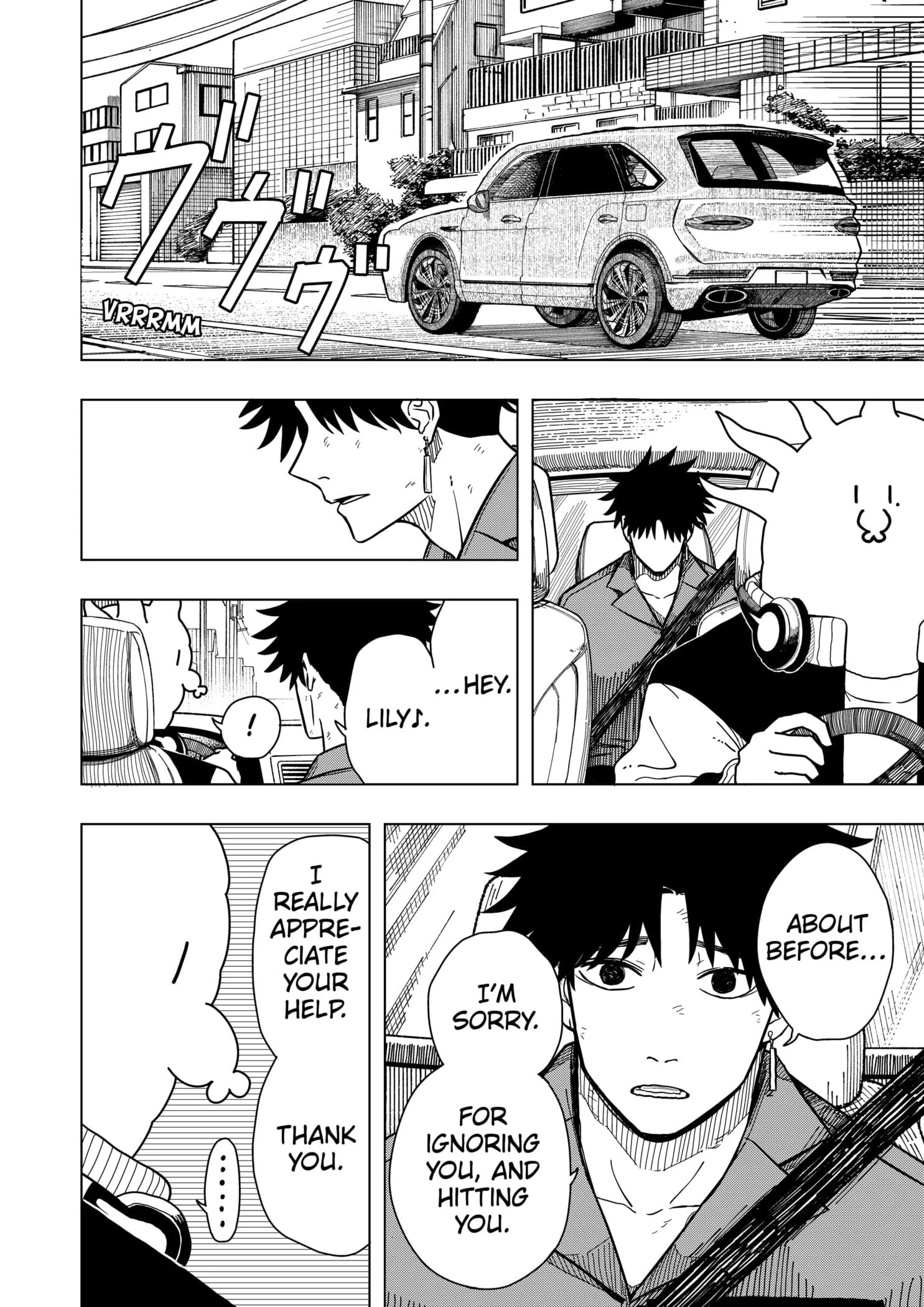 Read Drama Queen en Manga Online