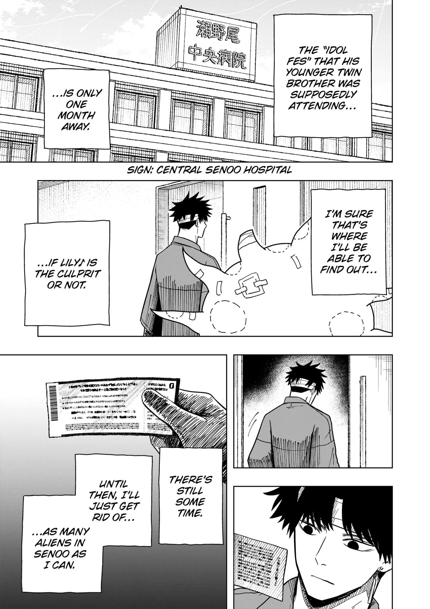 Read Drama Queen en Manga Online