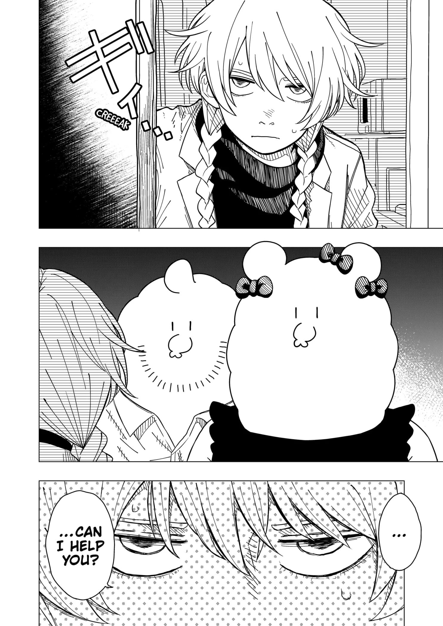 Read Drama Queen en Manga Online